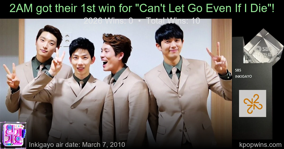 2AM - Can't Let Go Even If I Die